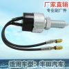 Factory direct sales suitable for Toyota reverse light switch, car brake light switch, brake light switch 84340-10020 Application Scenario